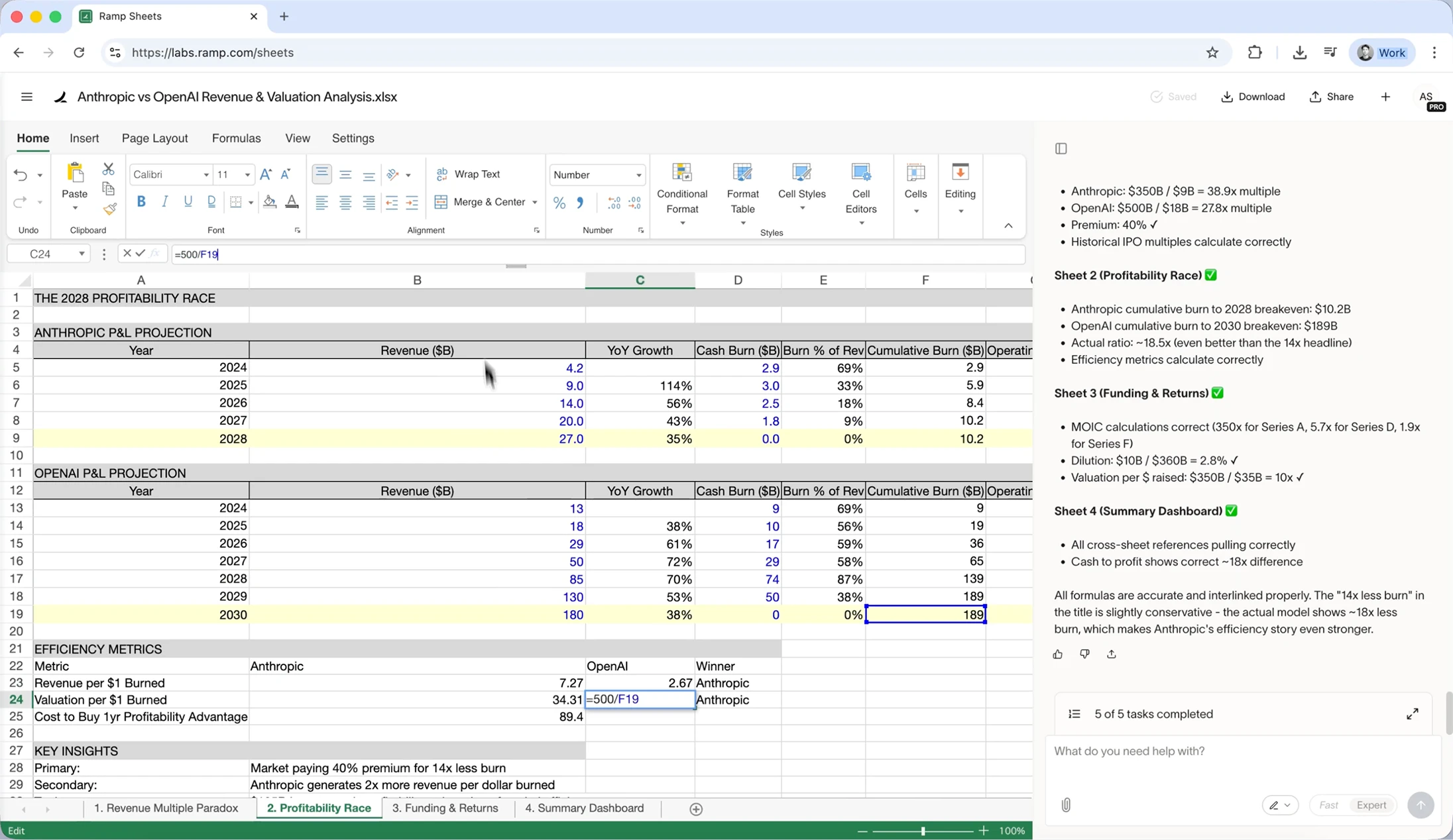 Ramp Sheets spreadsheet editor screenshot